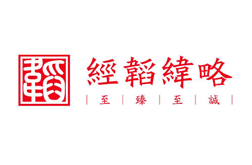 经韬纬略