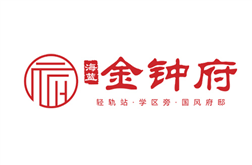 广西鸣桂地产 海蓝金钟府
