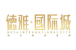 武汉德雅国际城