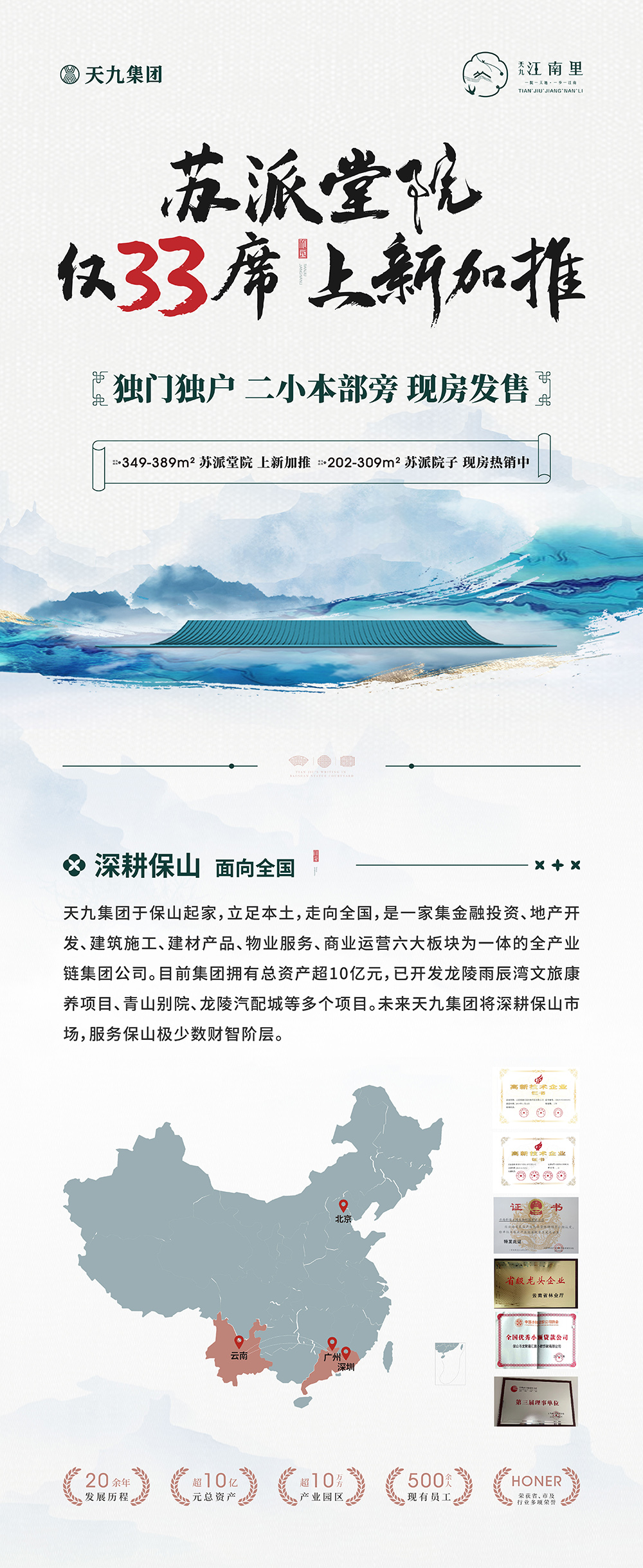 2024-10-10-微信小程序长图-01.jpg 2024-10-10-微信小程序长图-01.jpg